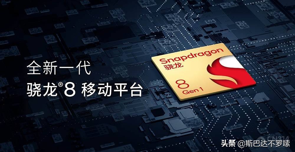 What are the disadvantages of the Snapdragon 870? iNEWS