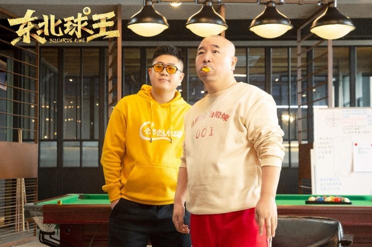 "Northeast Ball King" finalized 0408, Wang Xiaoli and Xiong Dailin's ...