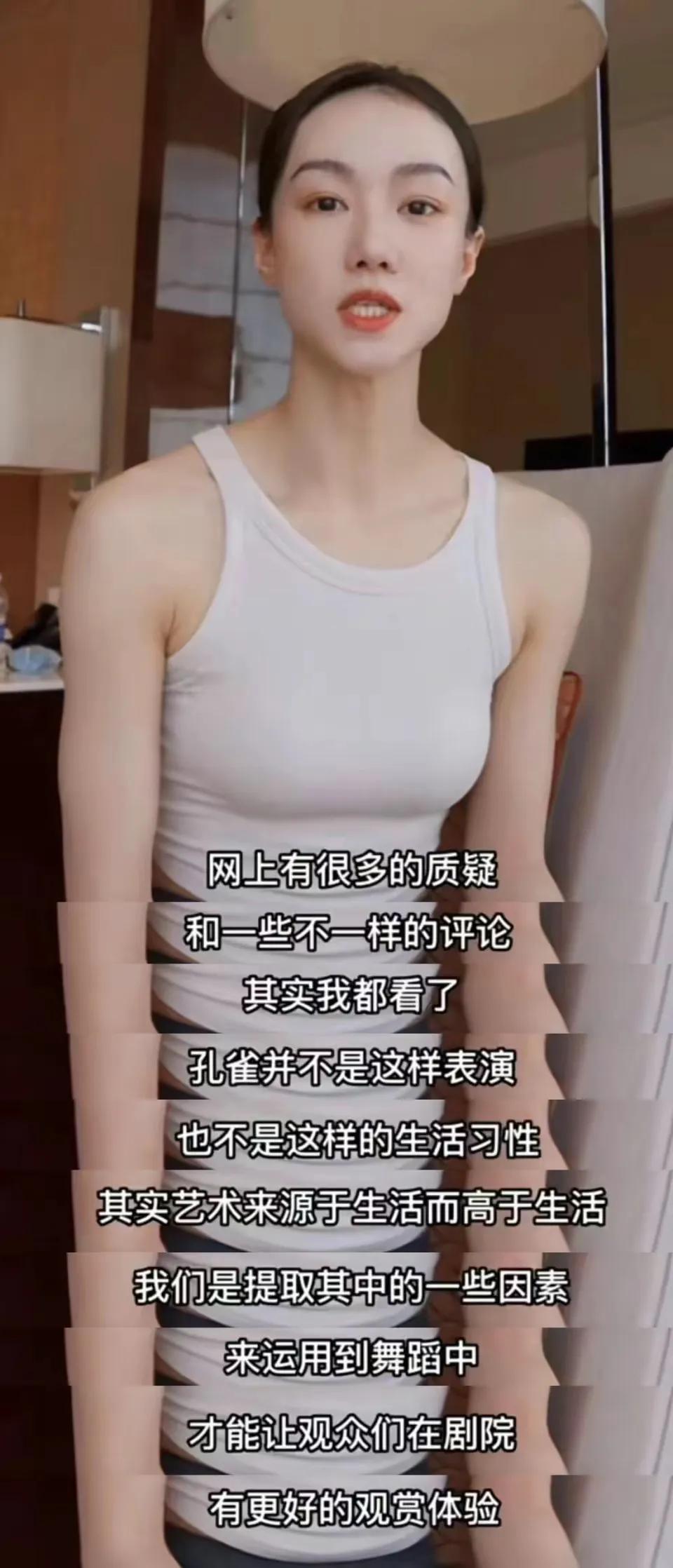 64-year-old Yang Liping's peacock dance was questioned: the male dancer