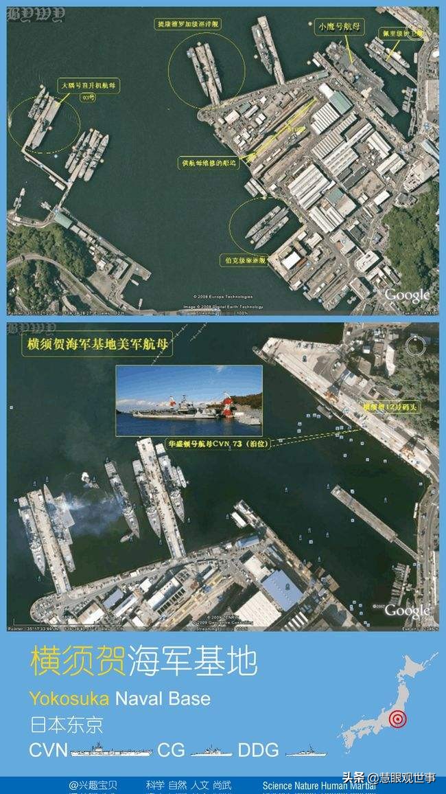 What bases does the United States have in Asia?1. Japan iNEWS