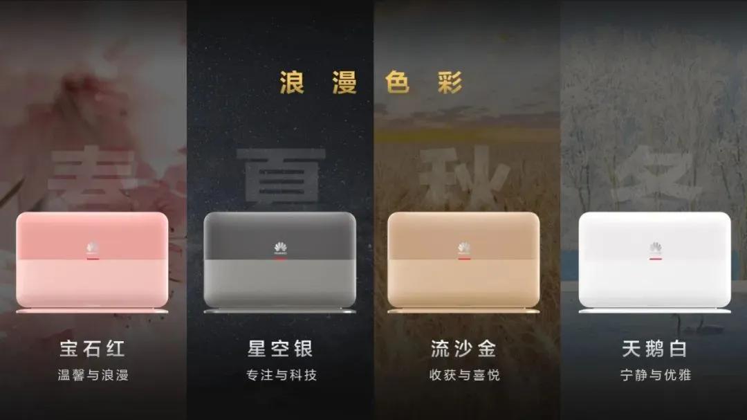 Huawei Releases FTTR All-Light Home Starlight F30 Series New Products ...