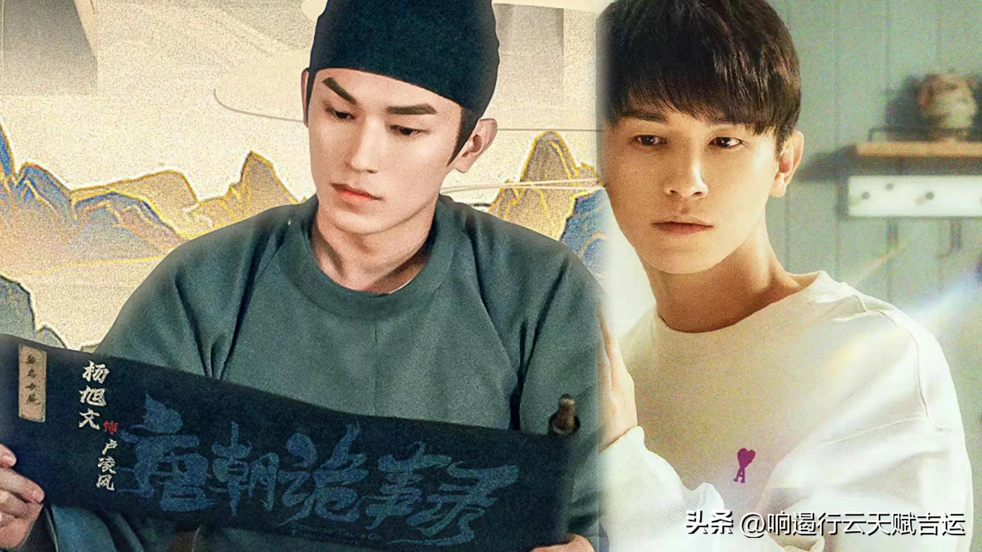 Yang Xuwen has reversed his reputation with new dramas. Can good film ...