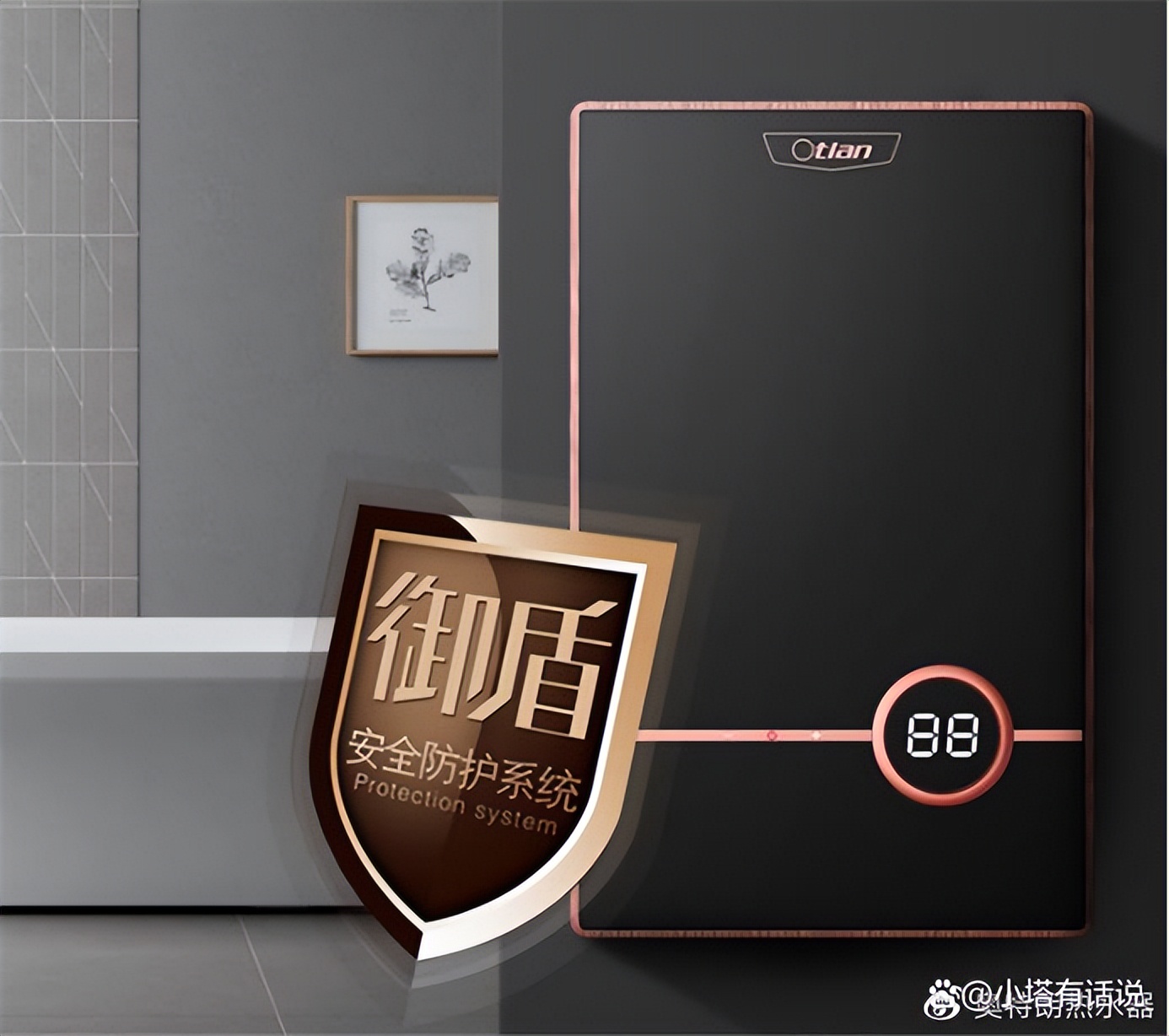 Otran Instant Electric Water Heater, High Efficiency, Cool to Use iNEWS