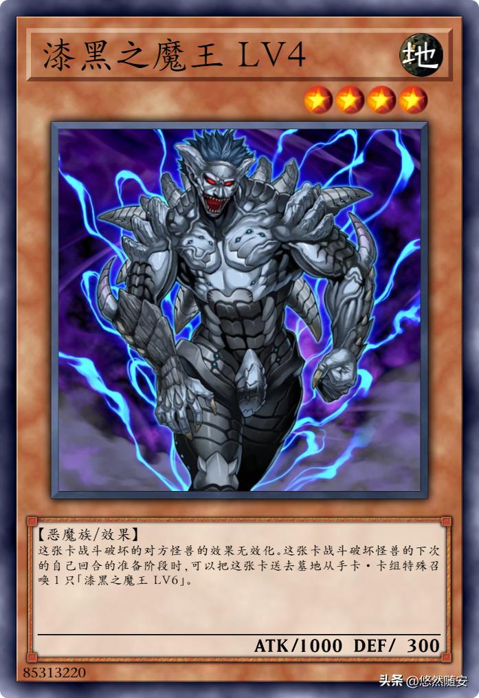 Yu-Gi-Oh Card-Level (LV) Monster Series - iNEWS