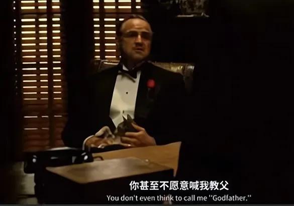 You Don t Even Want To Call Me Godfather INEWS