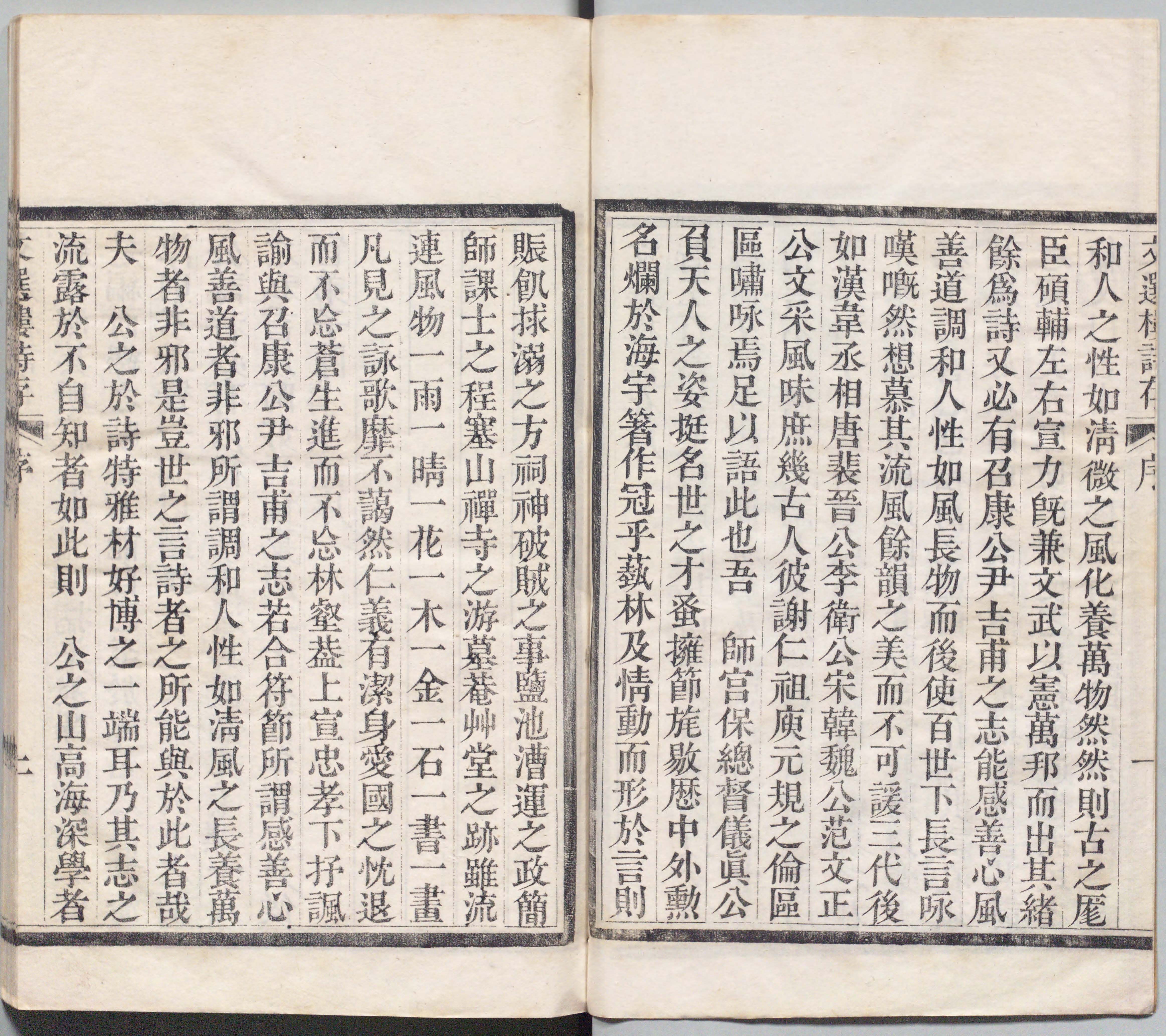 《文选楼诗存》|湖山增色,地以文名 - 资讯咖