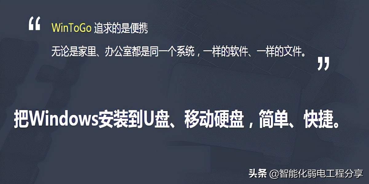 Windows To Go portable, plugandplay Windows/Server/Linux operating
