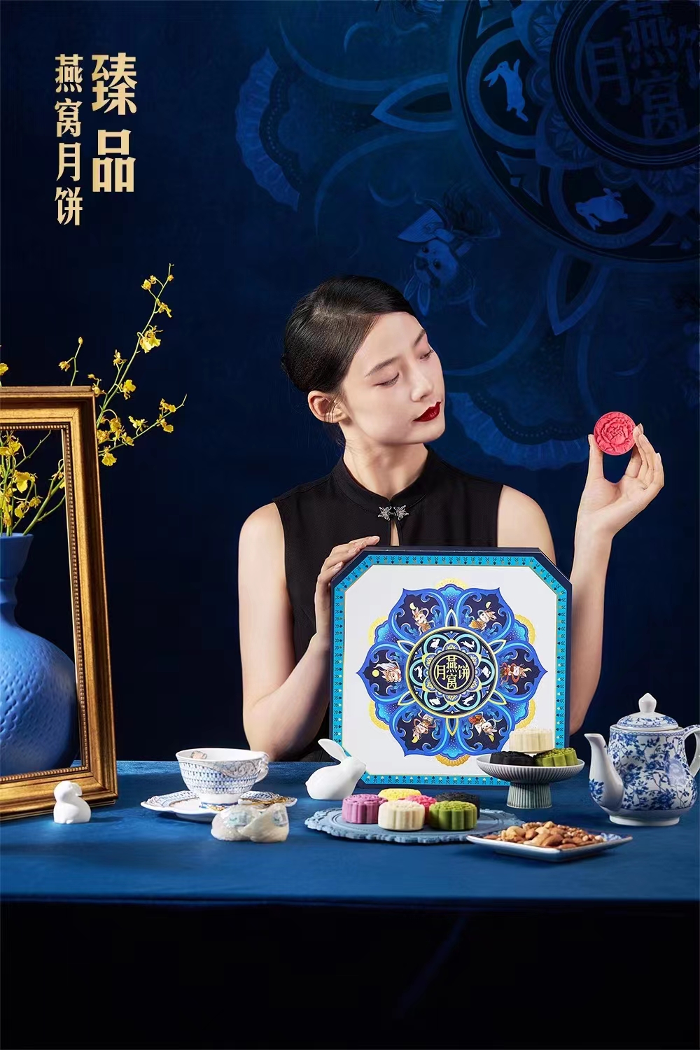 Bird's Nest Mooncake with Flower Traces, a stunning luxurious Mid