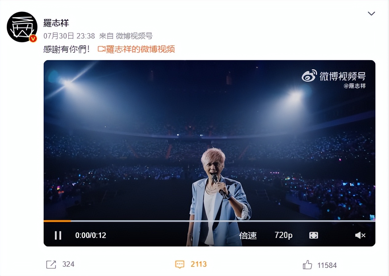 Luo Zhixiang expressed his gratitude to his agent for his unwavering ...