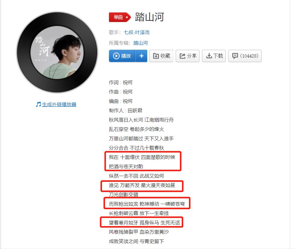 Top 10 Chinese songs of 2021 are released iNEWS