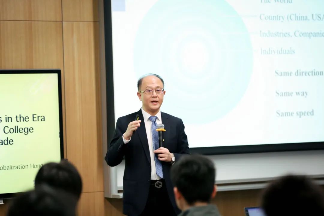 Dr. Qiu was invited to give a keynote speech at NYU Shanghai, which ...