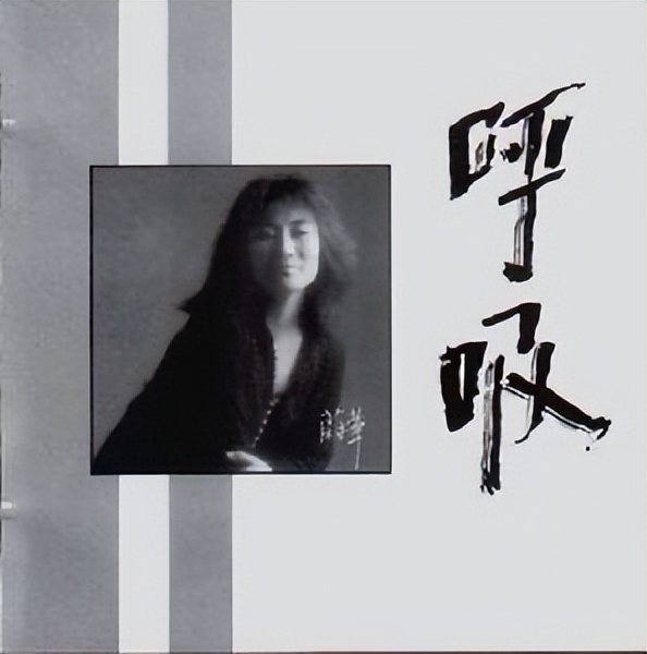 Wei Hua - the originator of Chinese female rock - iNEWS