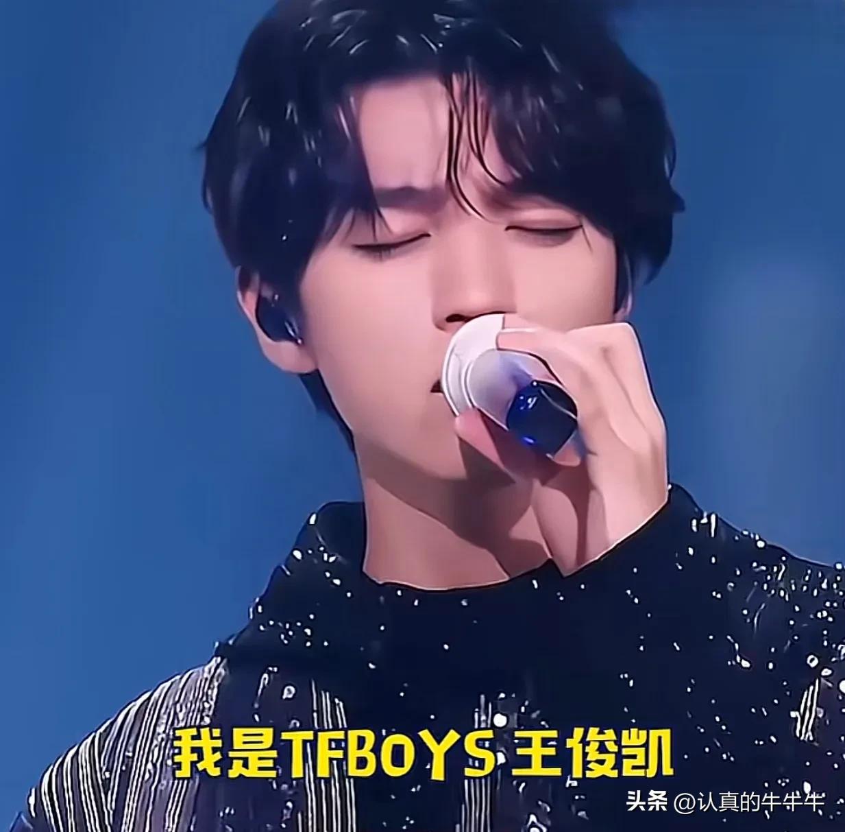 Tfboys long time no see inews