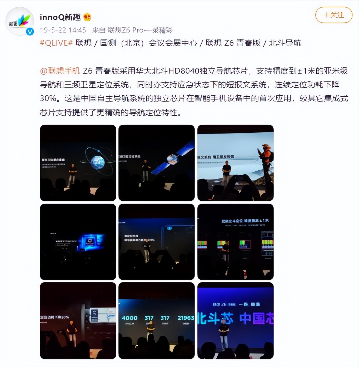 Big misunderstanding!Huawei's first Beidou satellite communication ...