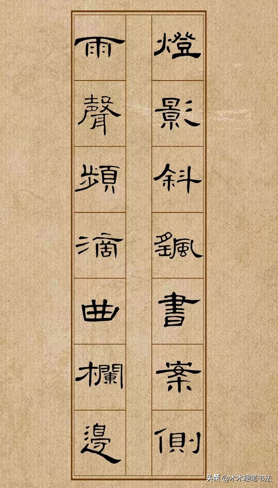 "Cao Quanbei" collection of poems, so beautiful - iMedia