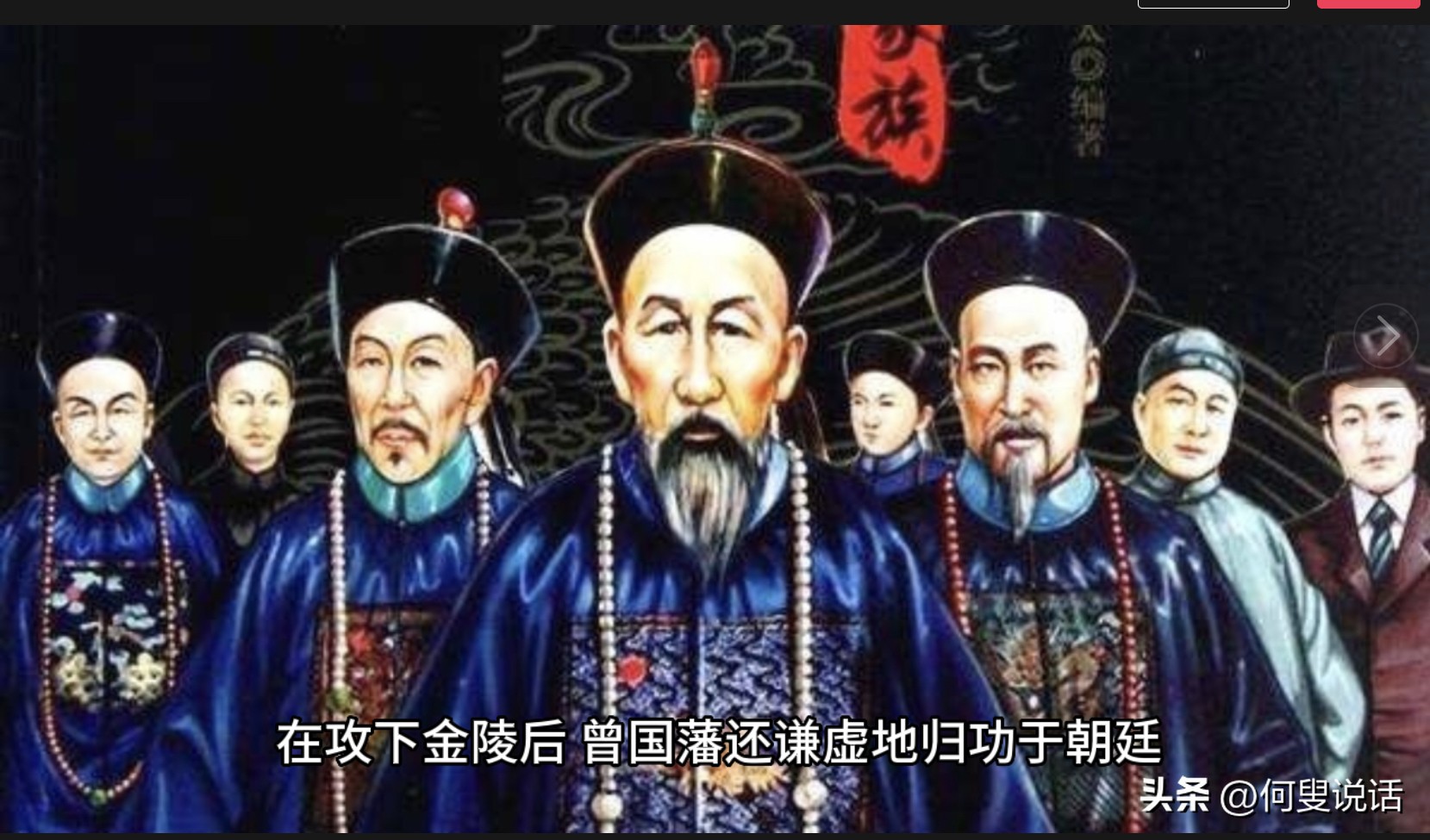 Zeng Guofan and Xiang Yu's attitudes towards credit are completely ...