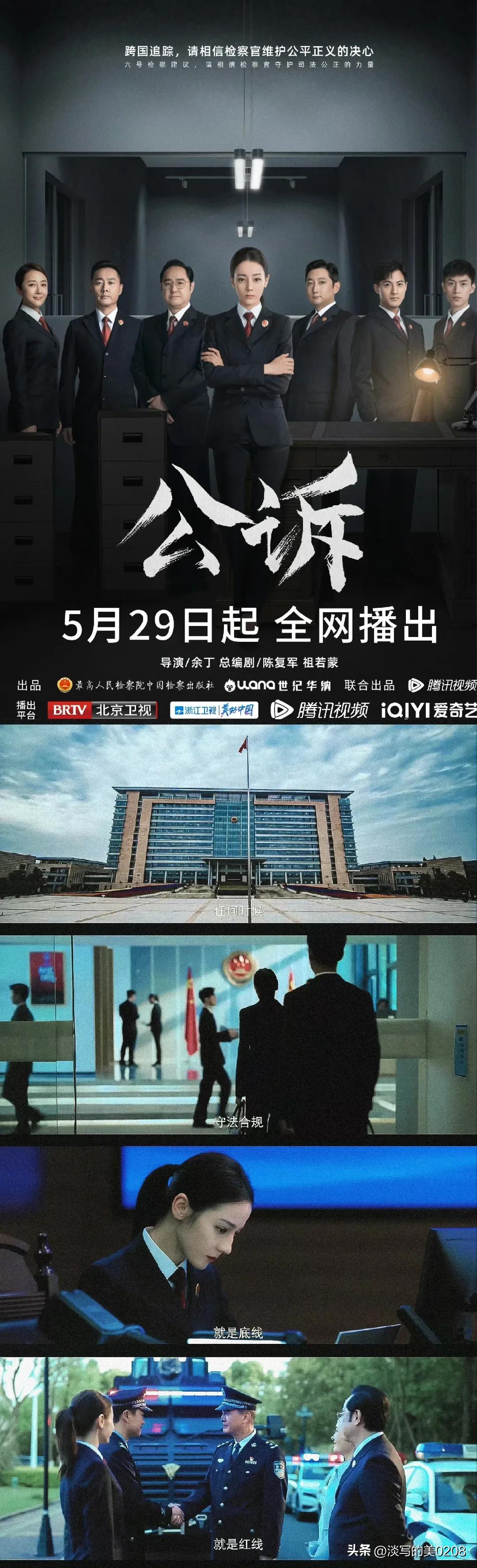 Dates and platforms for popular new dramas to watch first iMedia