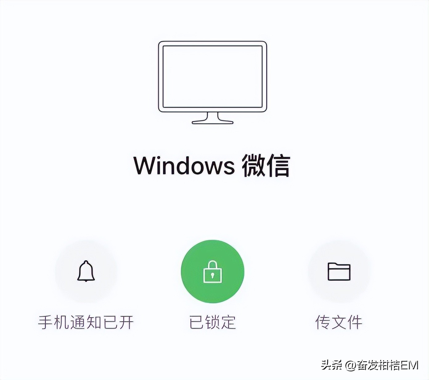WeChat Windows version launches 3.9.5 beta update - iNEWS