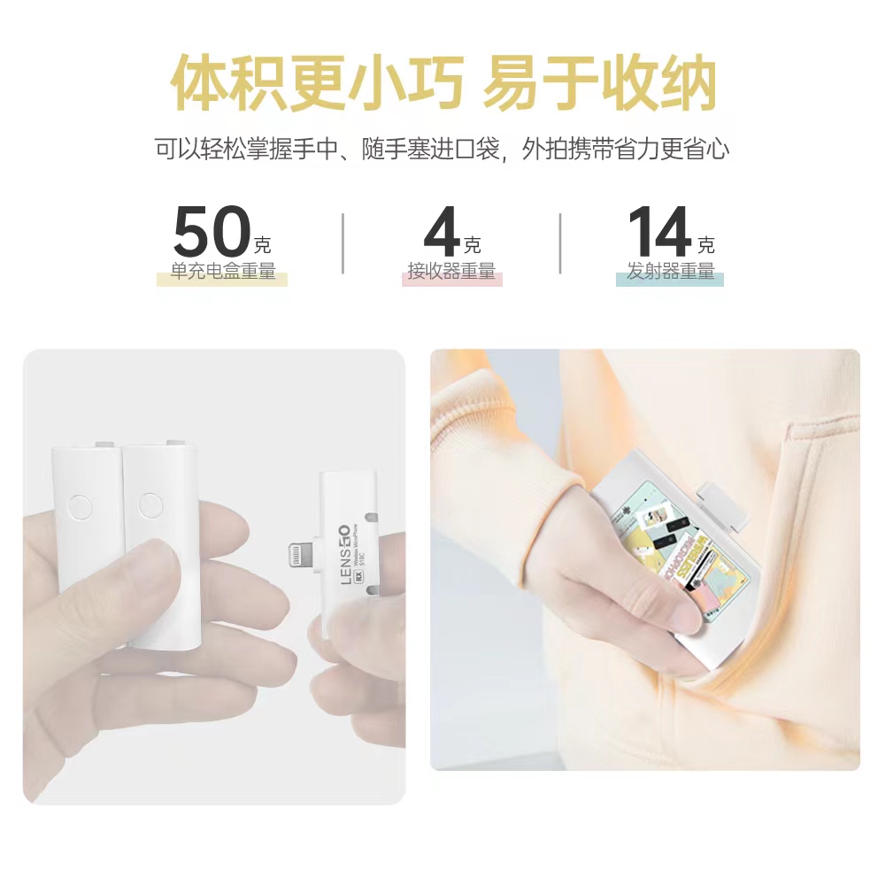 Long Poetry 518C is a color-changeable portable wireless lavalier ...
