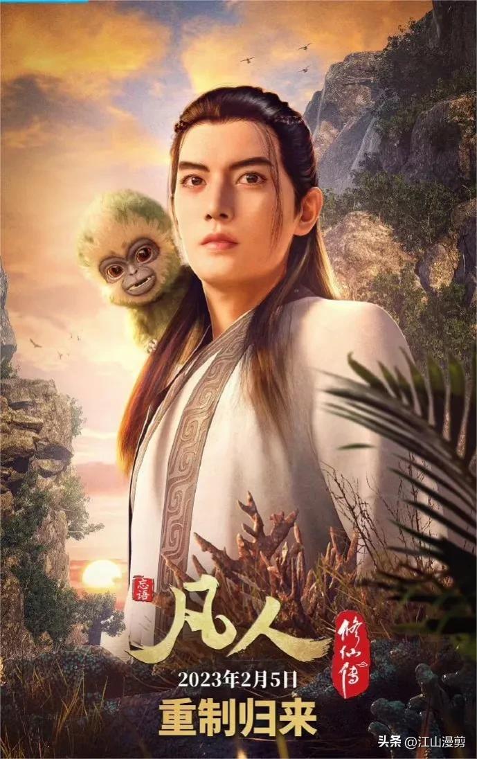 In 2023, the new series of Guoman will be released - iMedia