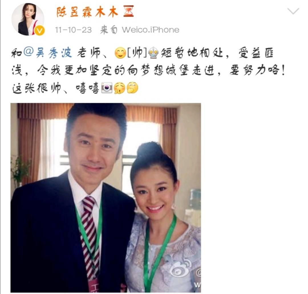 Zhao Liying once mates her, but was sent to prison by Wu Xiubo and his ...