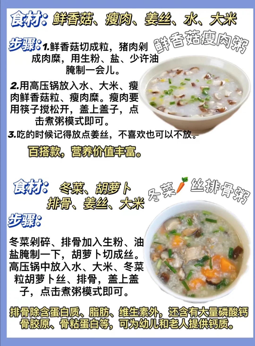 17 types of nutritional porridge during pregnancy, longterm pregnancy