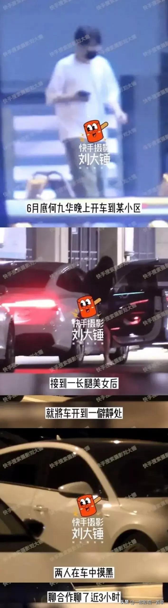It was revealed that Wang Ou's boyfriend He Jiuhua had cheated. She had ...