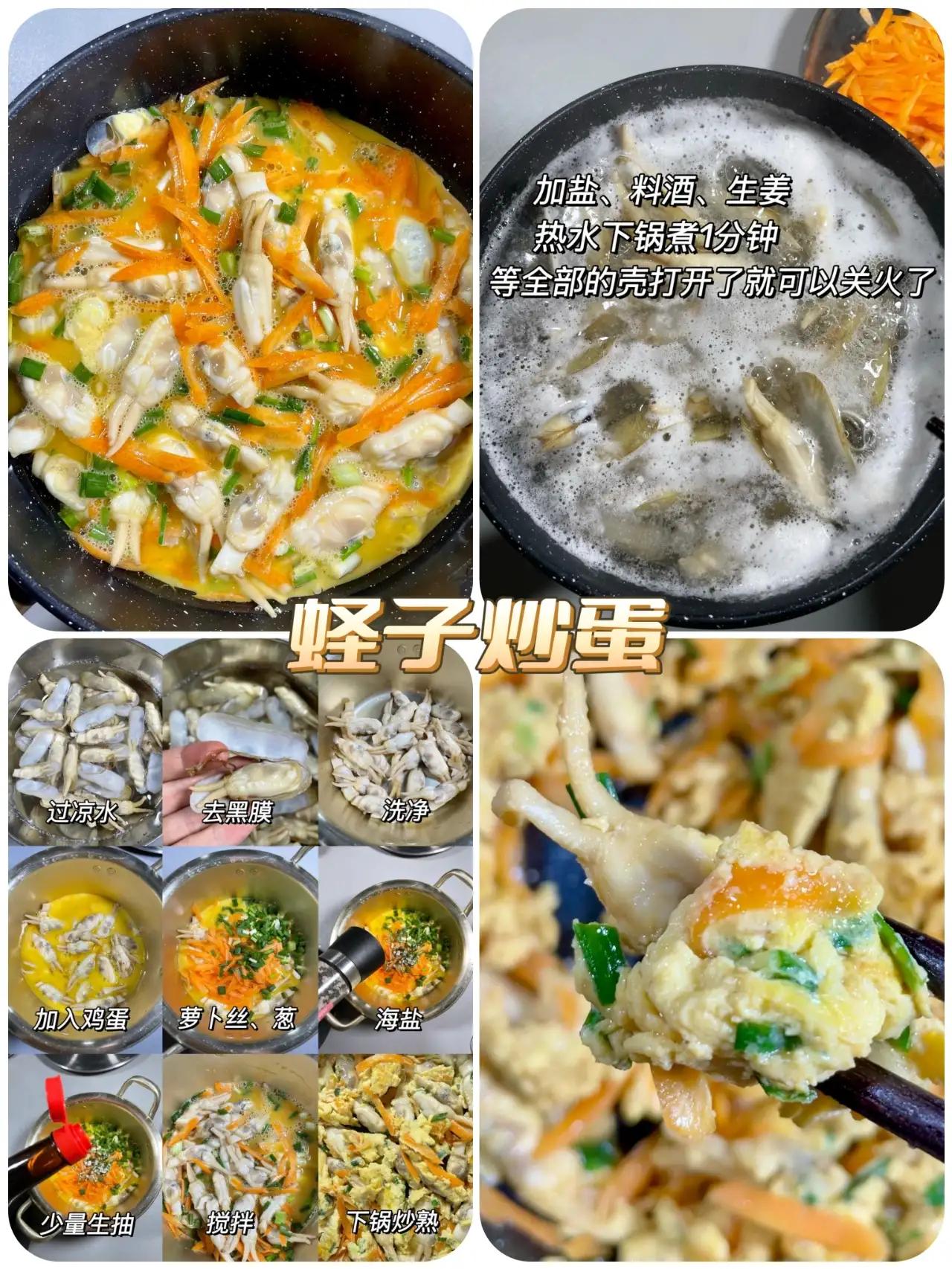 Nine ways to eat razor clams! Simple and easy to make, nutritious and