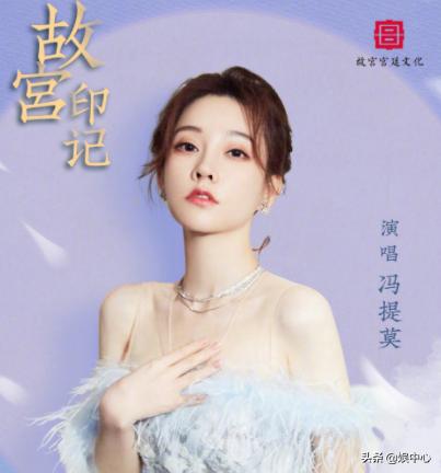 Feng Timo's new song was launched, and his music was released for three ...