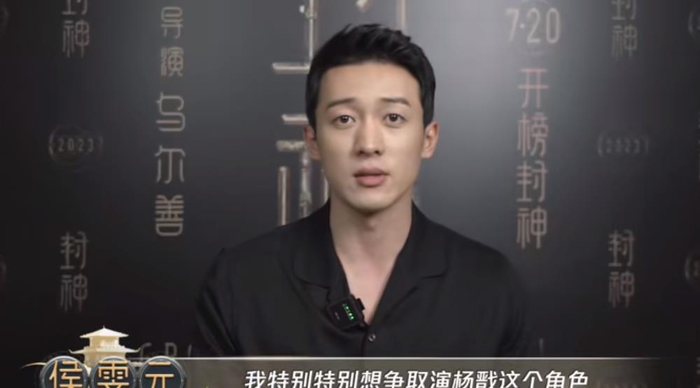 "Feng Shen" Chong Yingbiao is the scumbag Qi Chenggang? Participated in