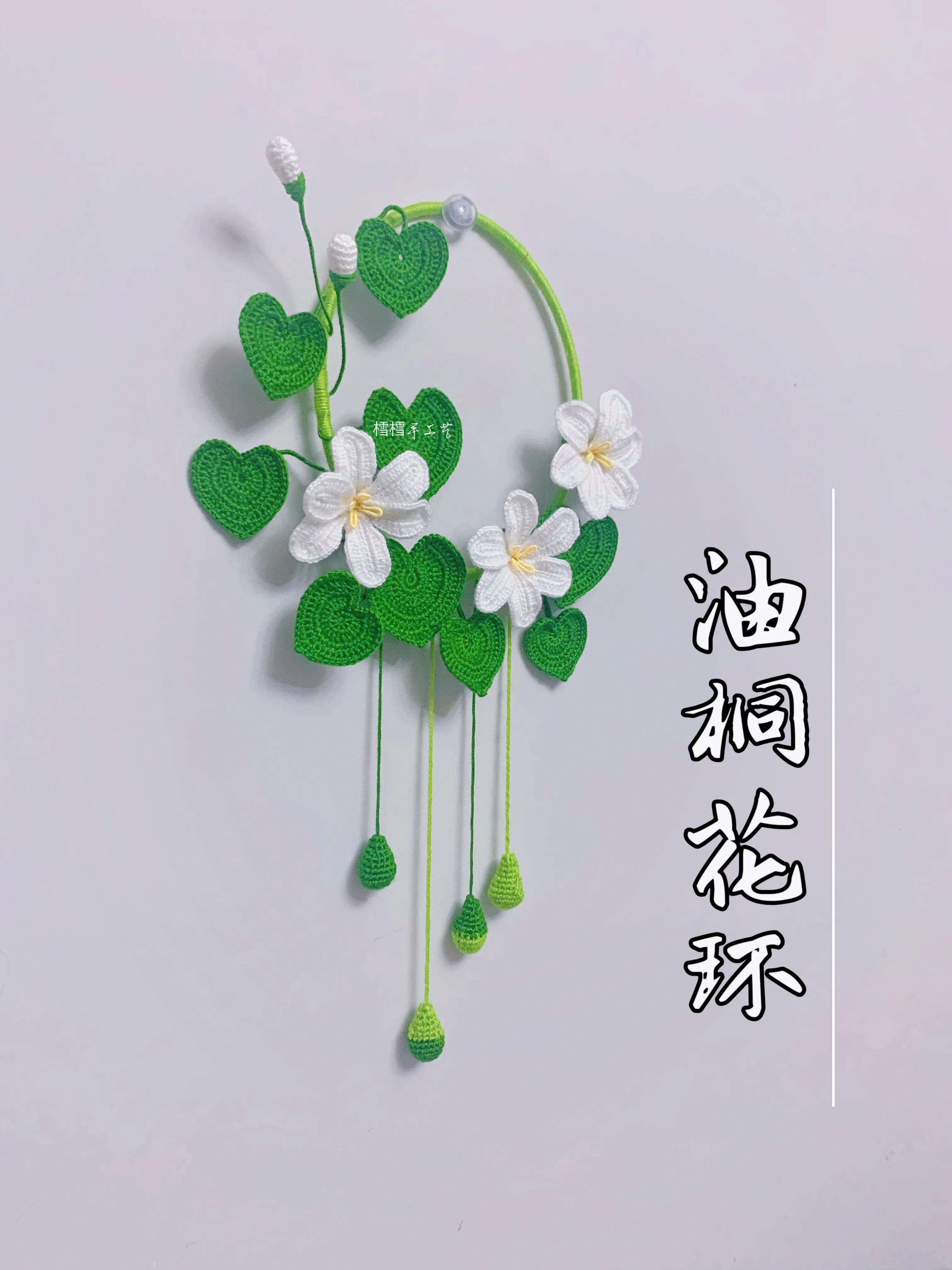 100 kinds of flower hook method No. 22 tung oil iMedia