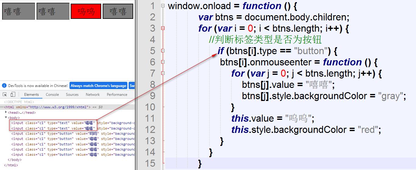 JavaScript-按鈕文字與顏色 255 - 資訊咖