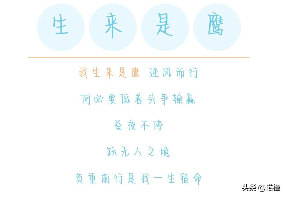 Yu Tu In ten years, if Qiao Jingjing wasn't a big star, would Yu Tu choose ...