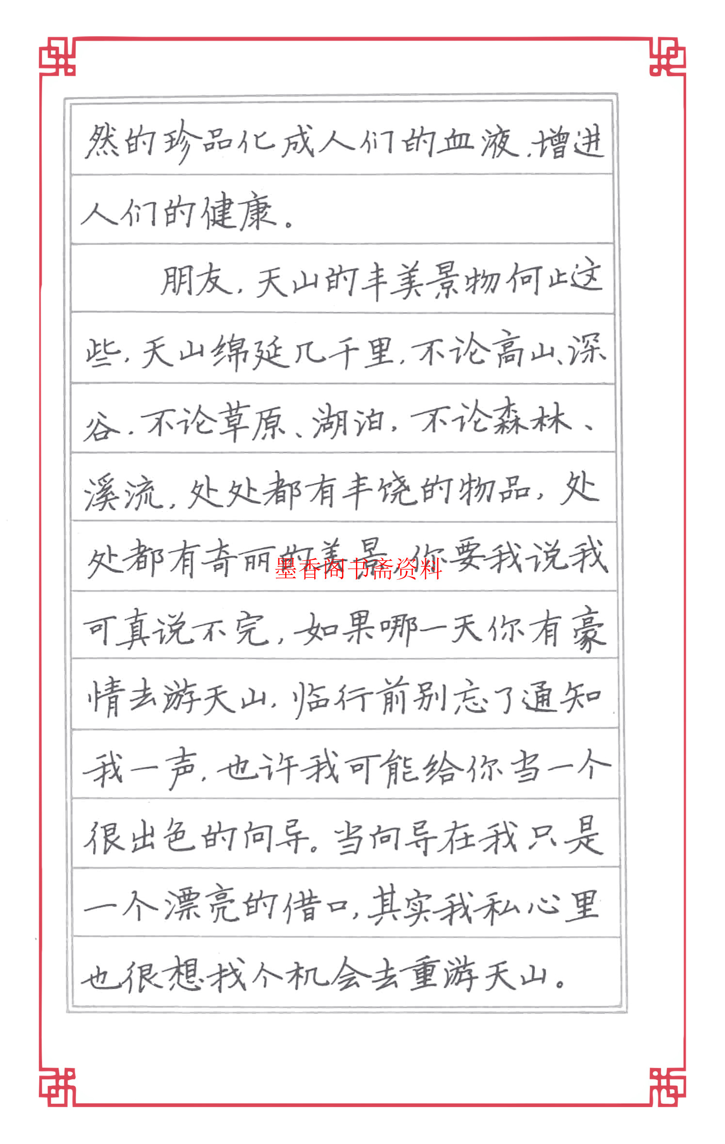 Contemporary Chinese Hard Pen Calligraphy MasterZhang Xiu iNEWS