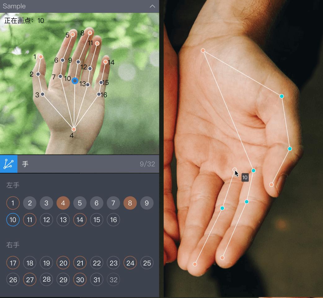 Key Point Annotating Example The key points are so cool that you can't imagine - iNEWS