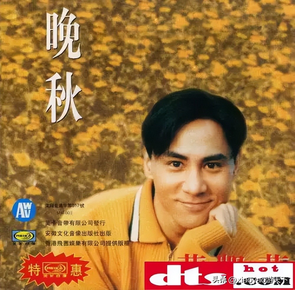 "One Song, One Story" Late Autumn, the swan song of a musical poet iNEWS