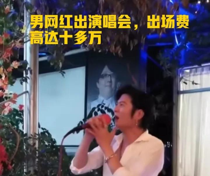 A male celebrity became popular on the because he