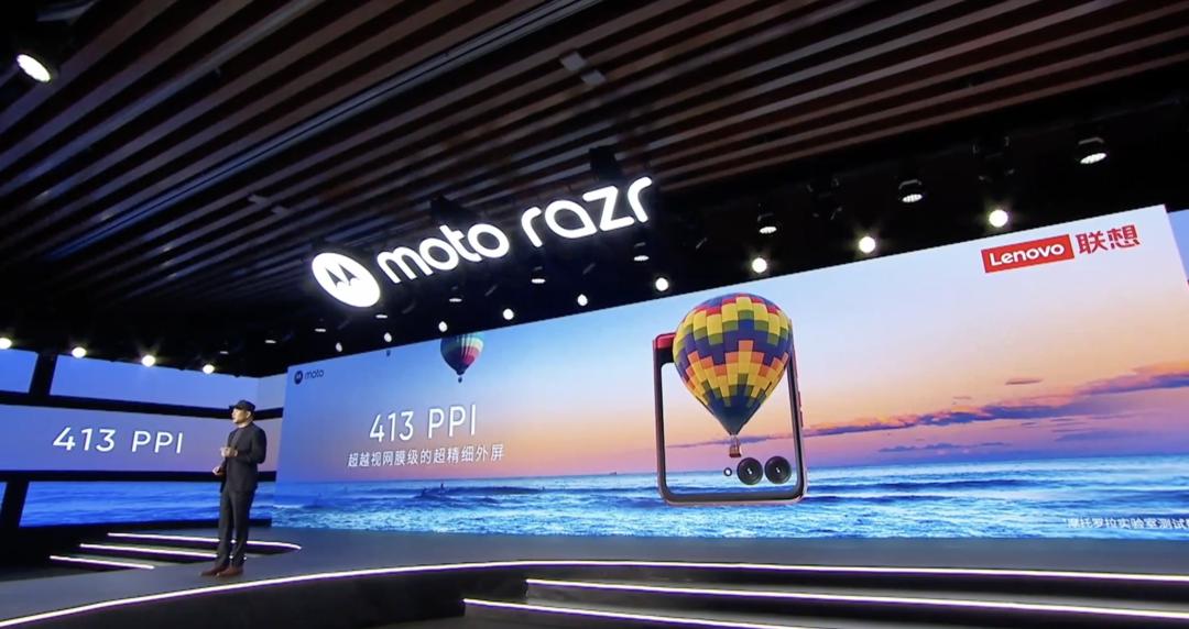 moto razr 40 Ultra small folding screen is released, the screen is ...
