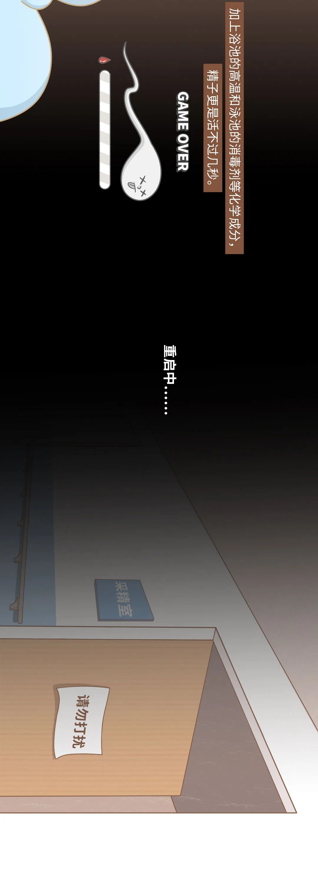 How long can sperm survive outside the body? iNEWS