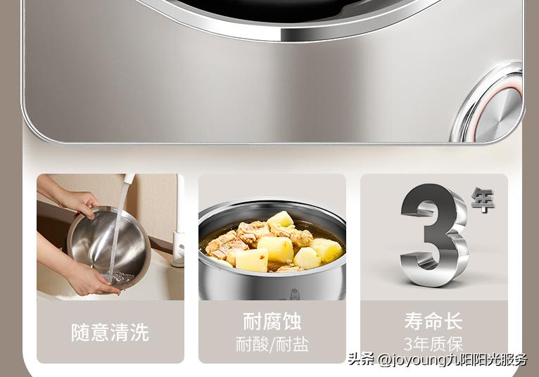 Use Joyoung 0 Coating Rice Cooker F40N1 to cook a pot of nourishing