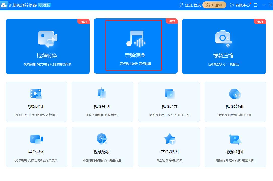 How to convert audio format? Four simple and easytouse audio format