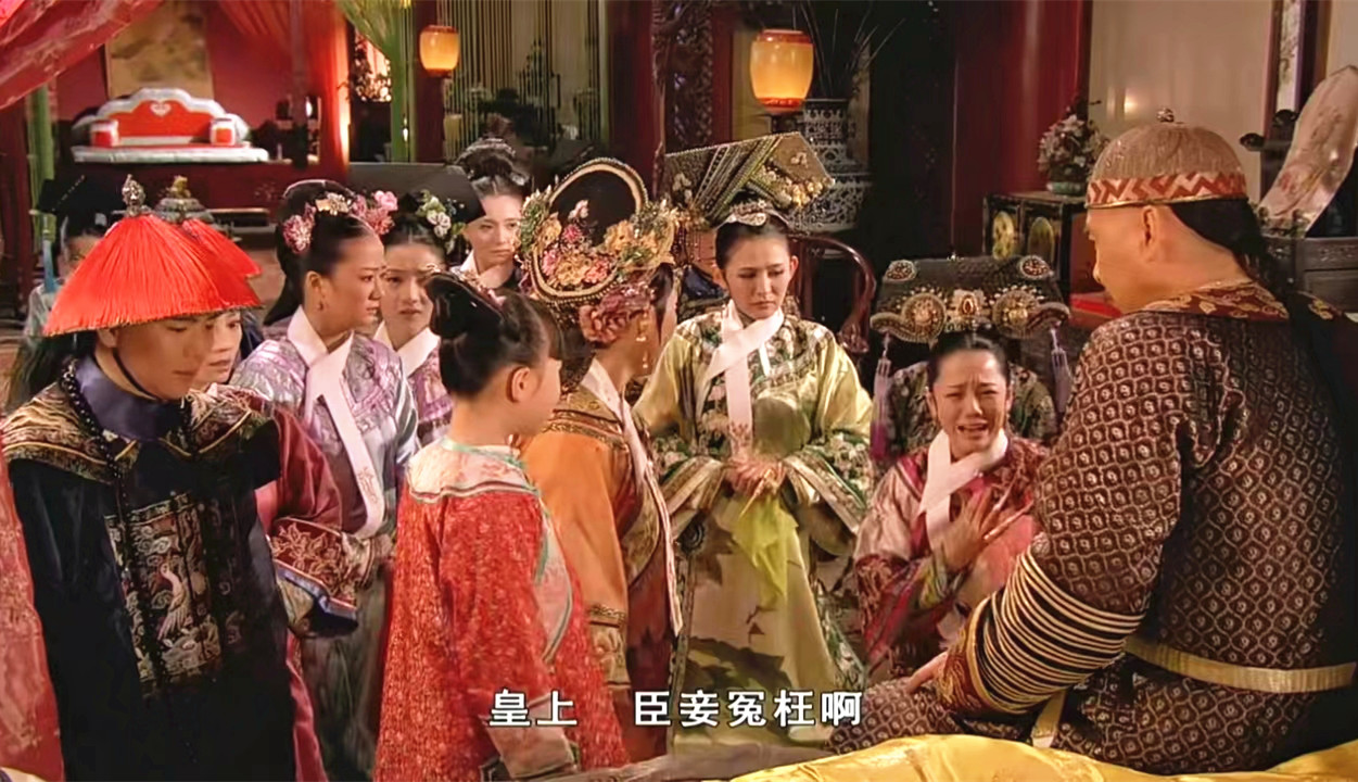 Revisiting "The Legend of Zhen Huan" 11 years later, the emperor