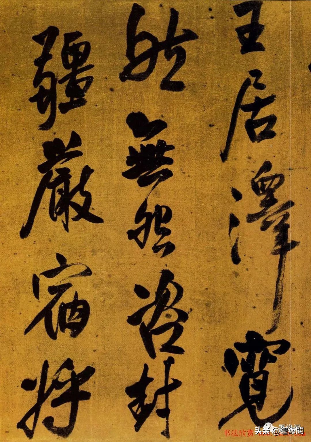 王鐸行草書法欣賞《贈郝棫清行草詩卷》 - 資訊咖