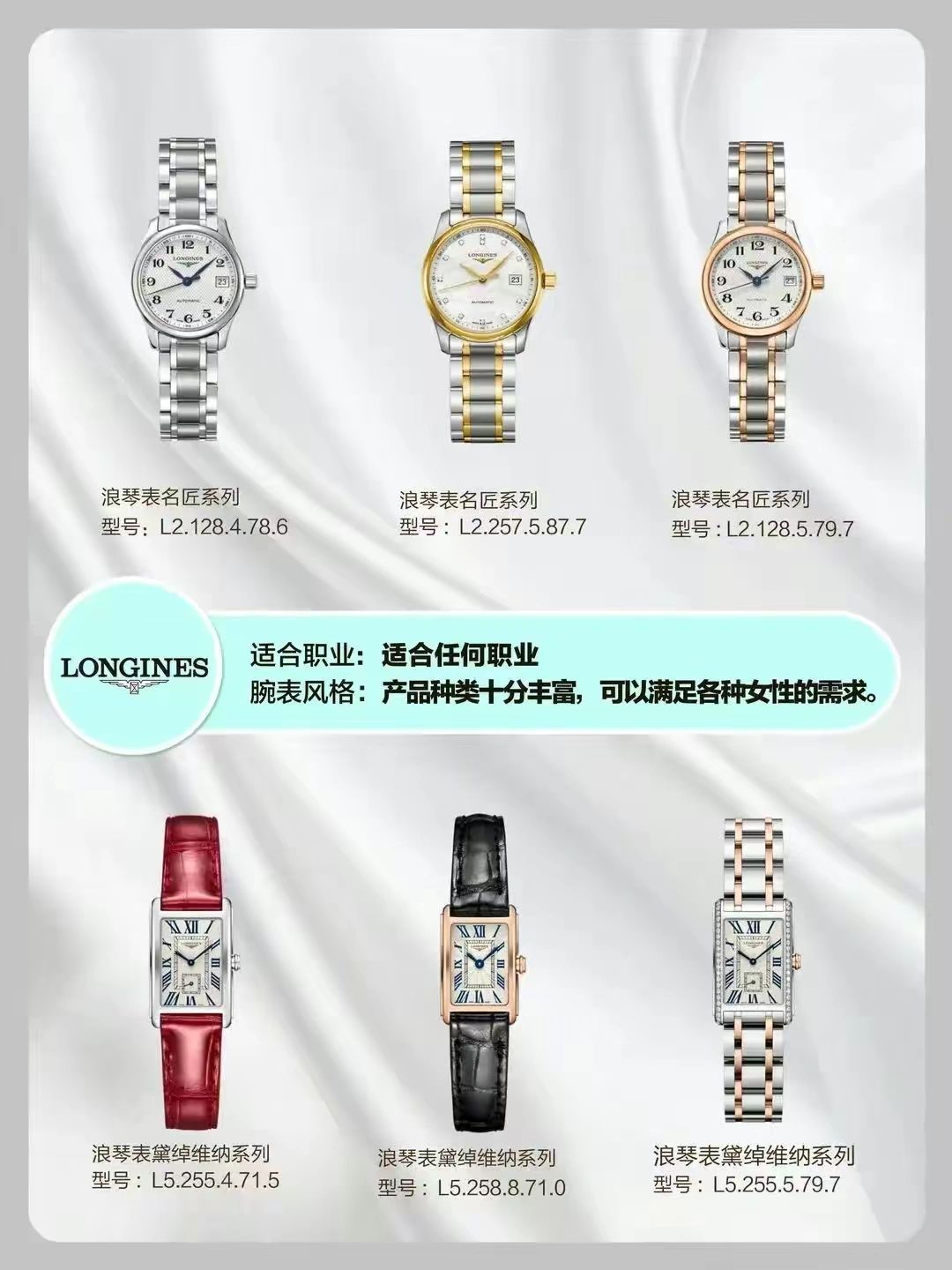 what-profession-wears-what-watch-inews