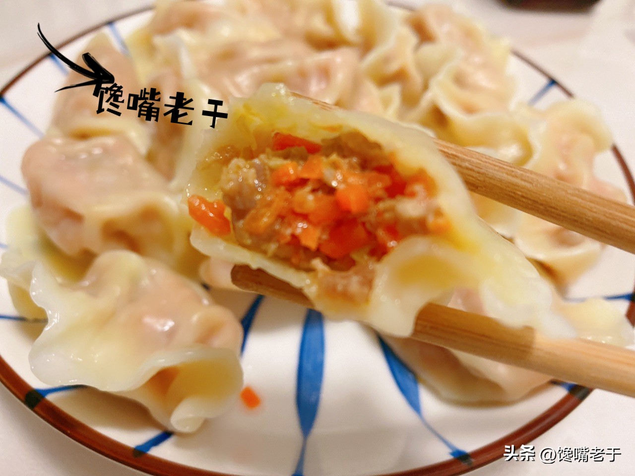 It is known as "local ginseng", and its calories are that of