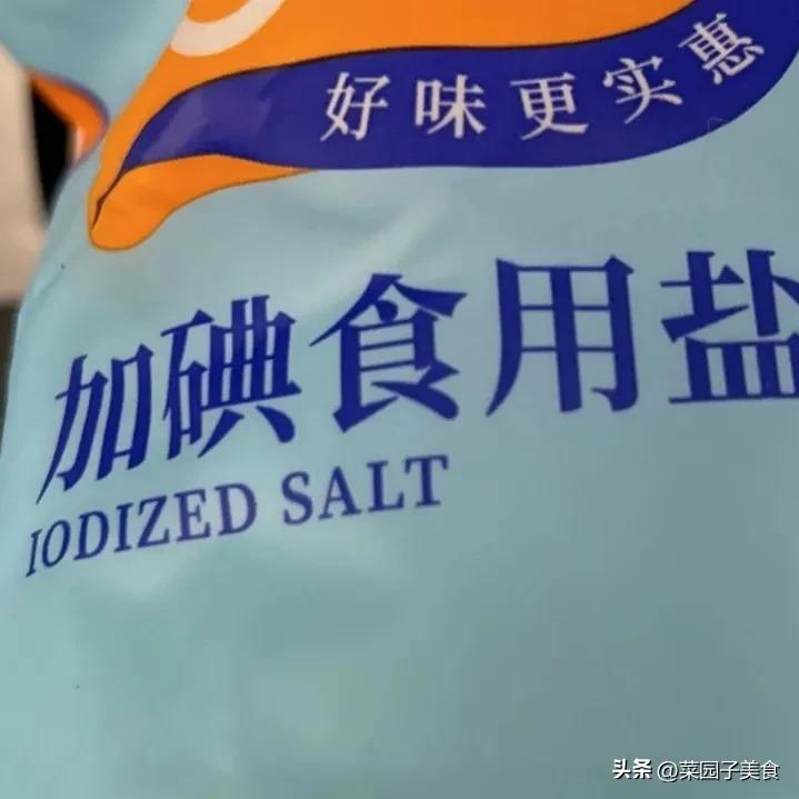 They are all table salt, should I choose "refined salt" or "sea salt"? The difference is quite