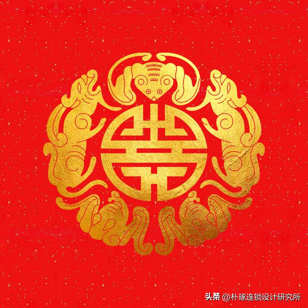 Design of Chinese patterns and pattern symbols to share auspicious and ...