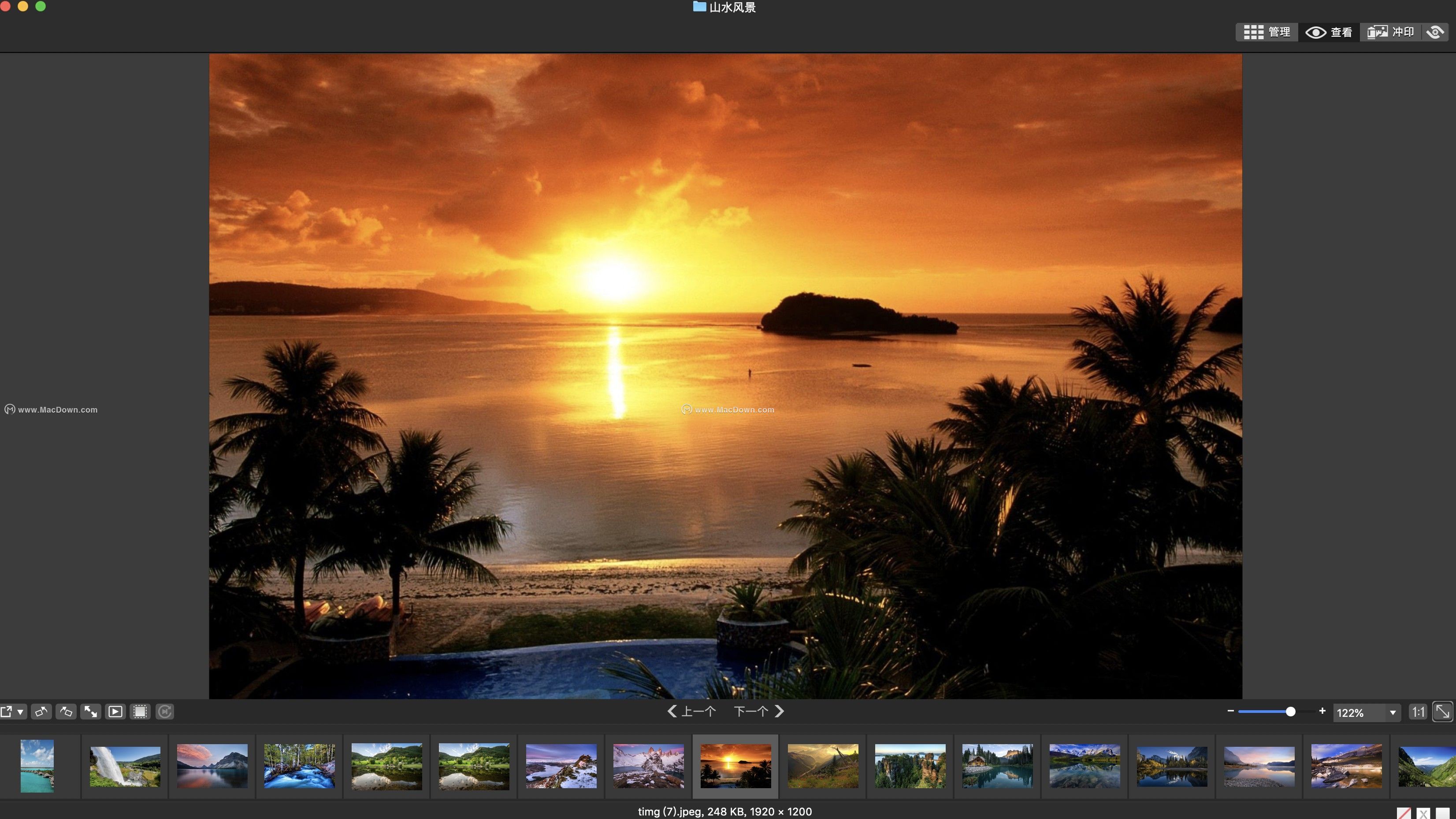 Image Processing Studio