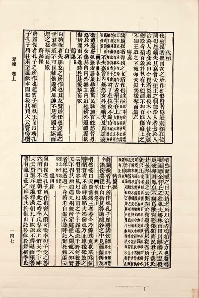 From the "Qin Cao" recorded in the five "Poems" to prove the origin ...