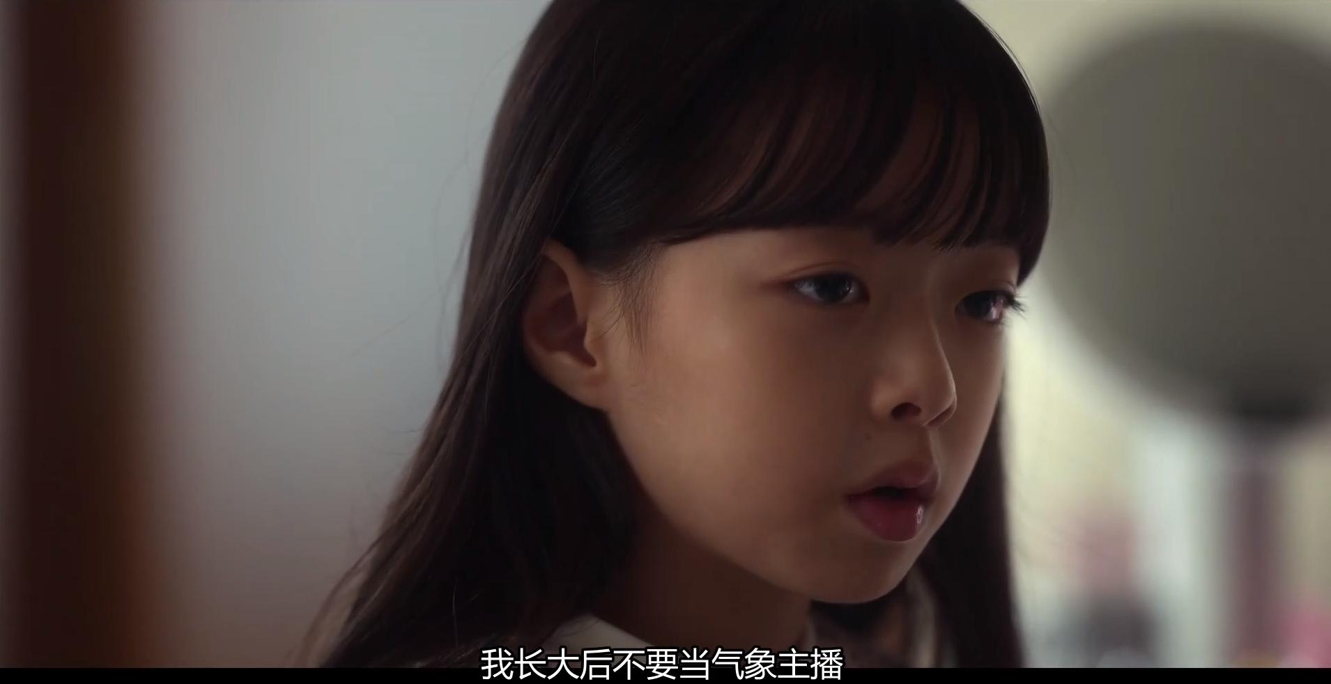 In the finale of "Dark Glory 2", Yanzhen received the lightest